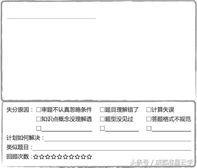 学年总结大二