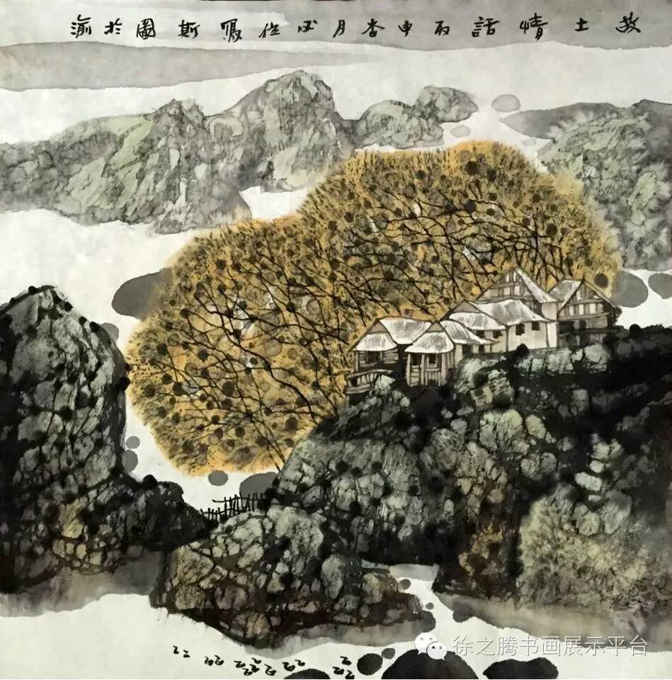 杨必位先生国画山水作品赏析