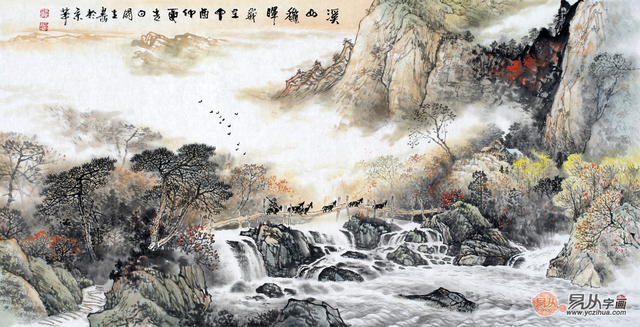 著名山水画家,国家一级美术师,从事中国画山水创作研究四十余年