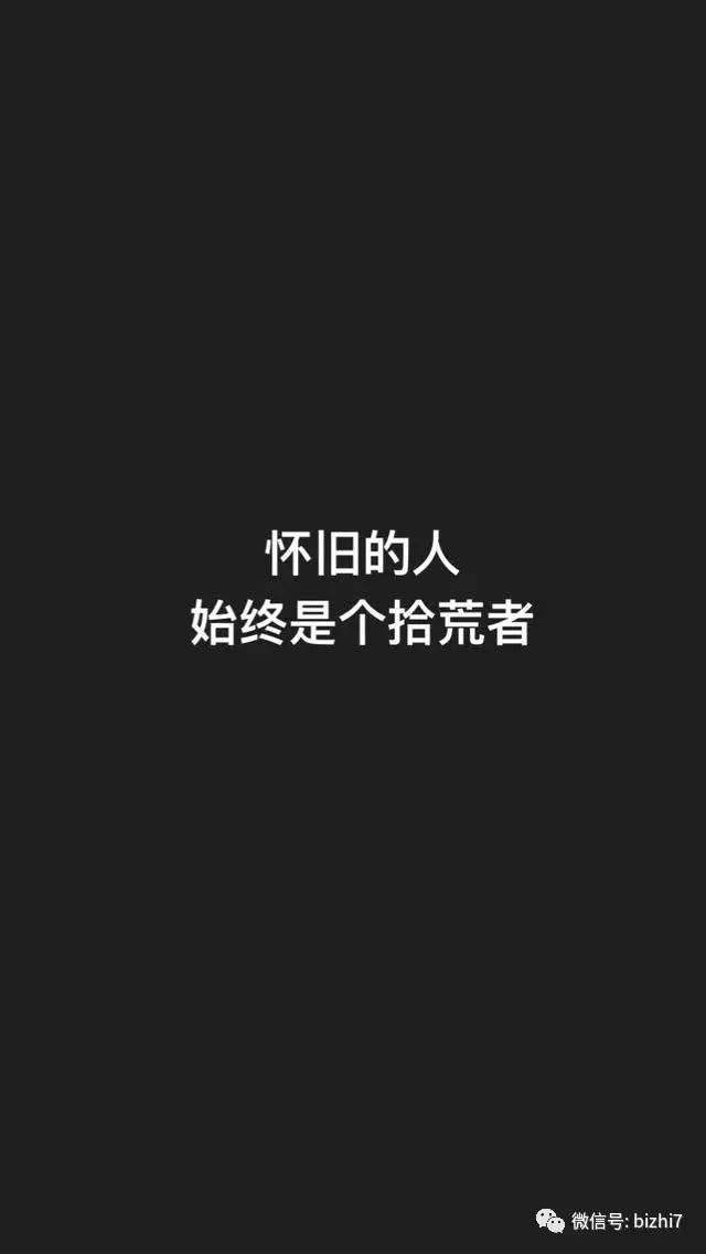 iphone黑色壁纸,黑底白字个性文字图片