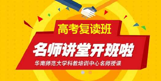 高考失利要不要复读 不同的人有不同意义