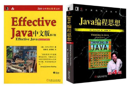 java开发实战经典