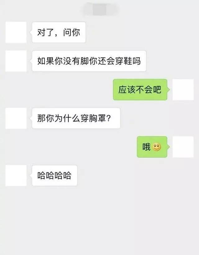 最新聊天套路大全,你都知道吗?