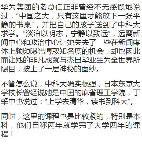 成语什么持己见_成语故事简笔画