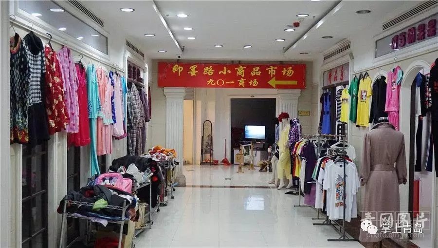 地下街的另一头通往即墨路小商品市场.