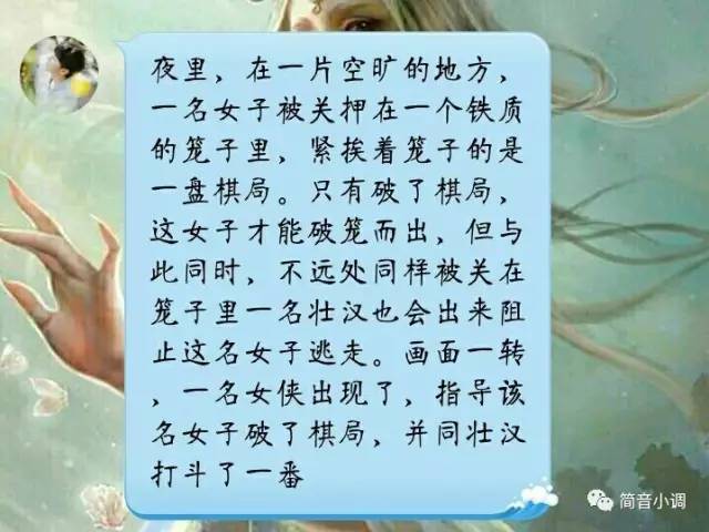 宋青曲谱_钢琴简单曲谱(2)