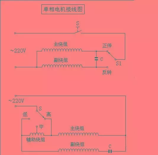 图收音机接线图电原理图