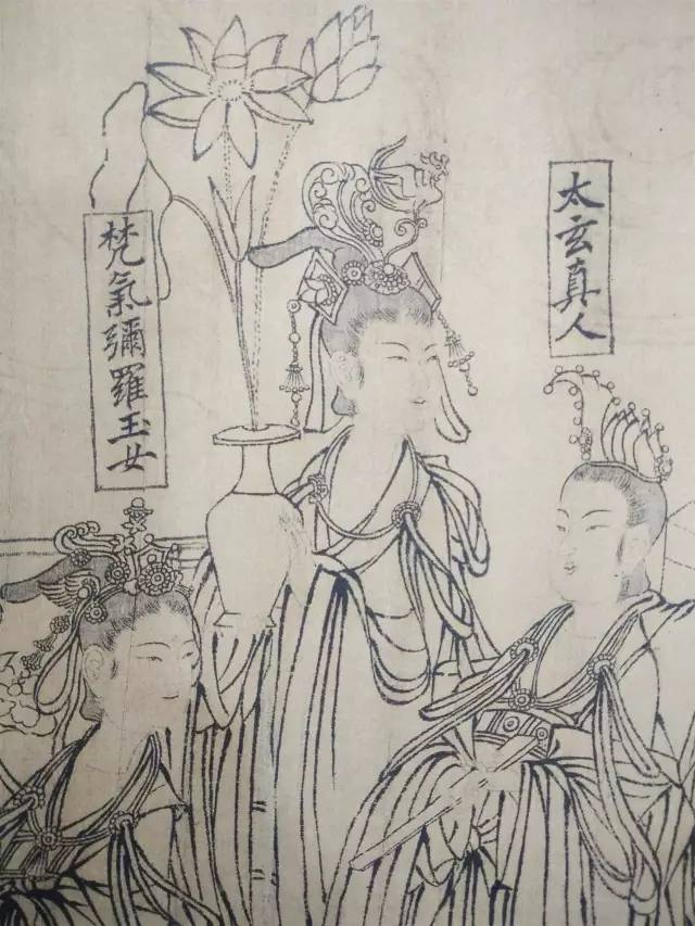 卷末有南宋乾道八年(1172)张氏跋,称此图为吴道子所画;元大德八年