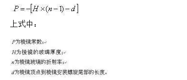 棱镜简谱_岛屿吉他谱 棱镜 C调弹唱 吉他世界网