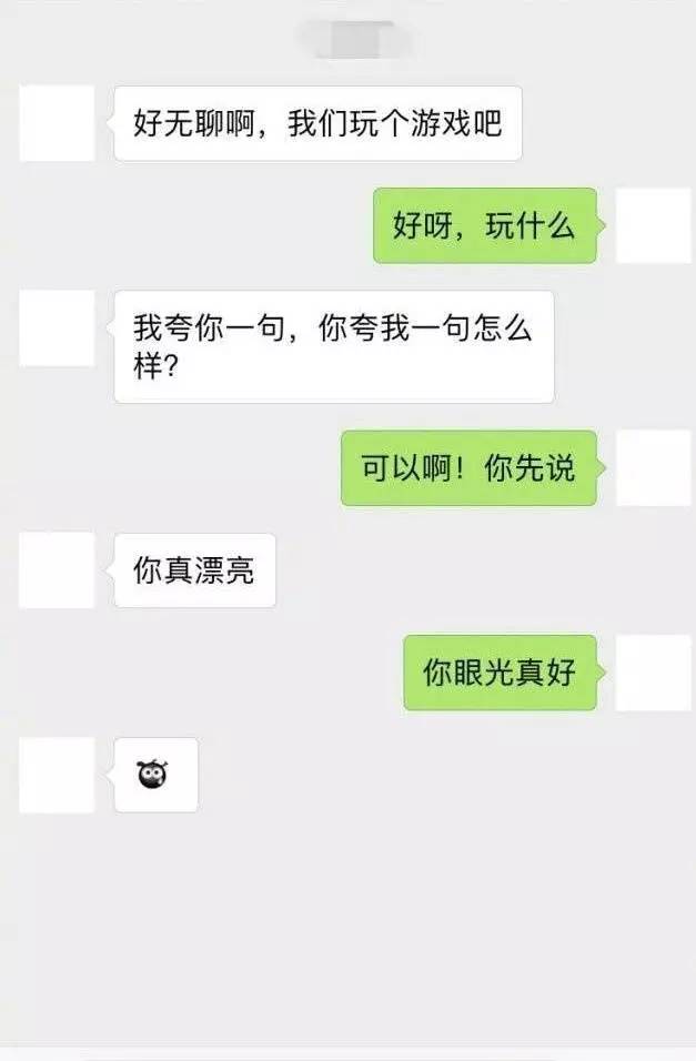 最新聊天套路大全,你都知道吗?