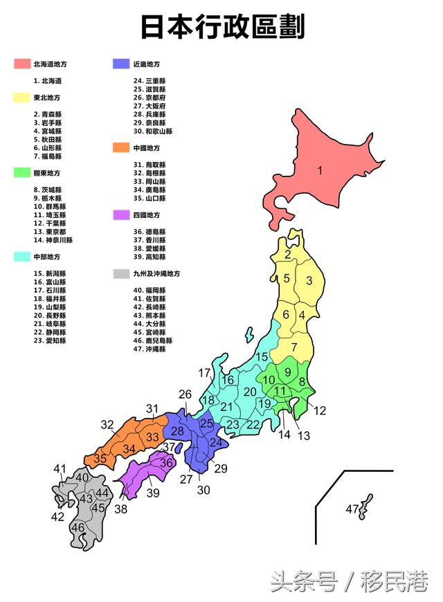 日本北海道东北地区经济总量_日本北海道图片