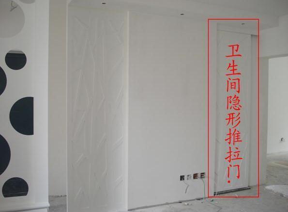 关于隐形门的样式,一般还是分为推拉式与平开式,如果家里墙面是大白墙