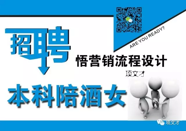 招聘本科_2019阜阳太和县人民医院招聘本科以上毕业生166人公告(4)