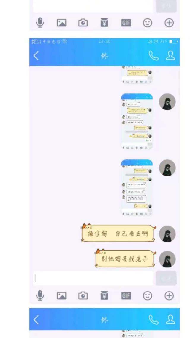 室友拿我照片网恋,还叫我陪她去奔现