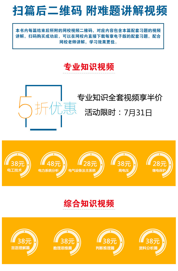 国网招聘信息_天津事业单位招聘信息网(2)