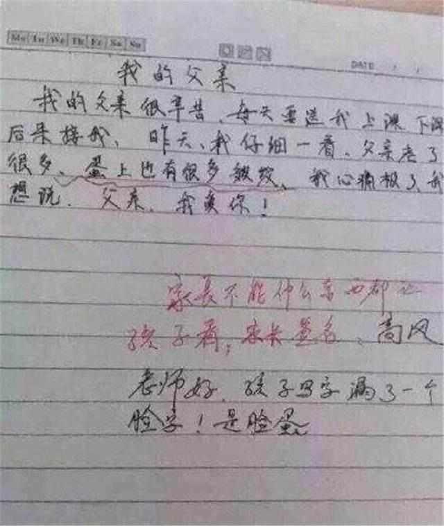 一次有意义的活动作文