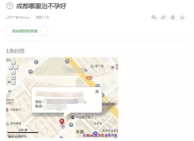 完美体育(中国)官方网站百度知道怎么留品