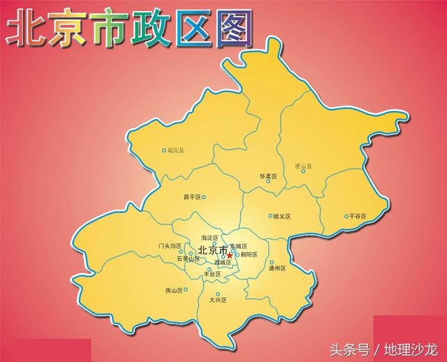 中国省级行政区人口_中国省级行政区地图