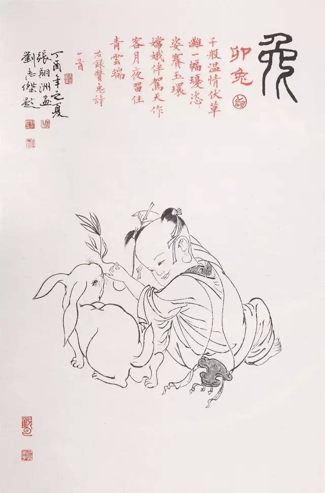 大吉祥—国画家张翔洲禅画十二生肖