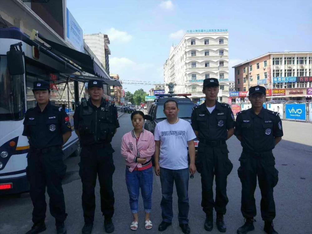 再问这名小姑娘,小姑娘突然潸然泪下,说自己叫包某,家住黑龙江七台河