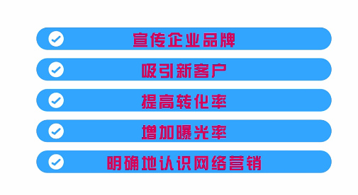 半岛电竞官方网站什么是汇集营销？其目标又是什么？(图2)