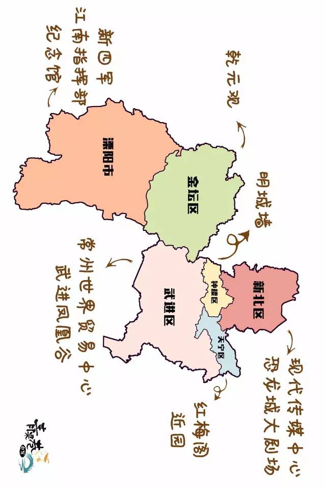 常州各区人口_常州市各区市 武进区人口最多GDP第一,溧阳市面积最大(2)