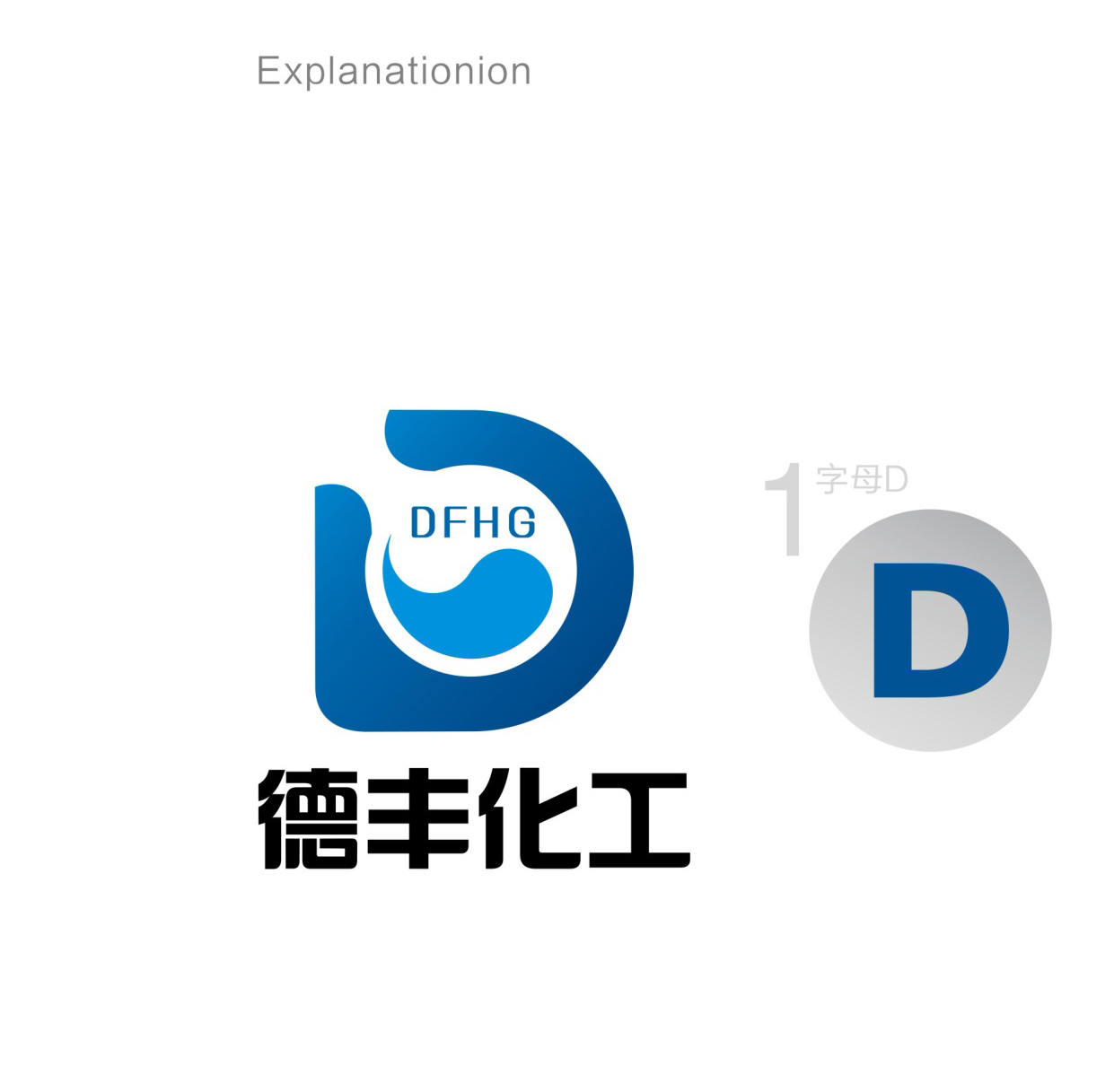 教你设计有深度的化工企业公司logo