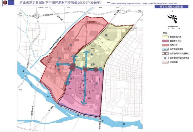 石家庄城乡规划公示正定县城将建地铁