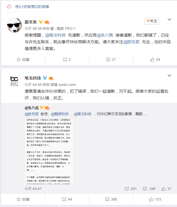 落人口实_人口普查图片