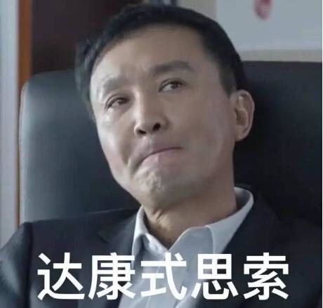 除了工资,还有公务员的退休金怎么算