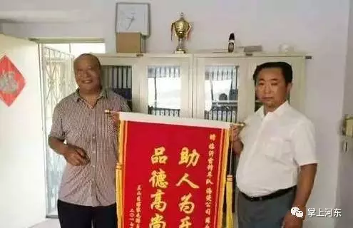 送迷路老人回家后,家属送锦旗表示感谢,这成为薛永江最后的爱心里程