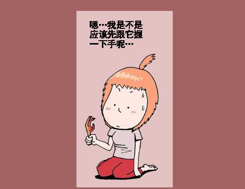 搞笑漫画:闺蜜一起吃辣子鸡没水喝了