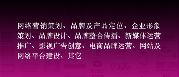 ku酷游全站海内最好的互联网营销推行公司专注低本钱品牌筹谋