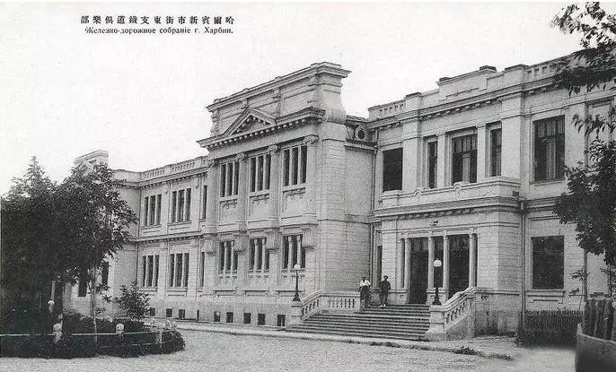 哈尔滨铁路局文化宫,折衷主义建筑风格,建于1911年,1923年两次扩建,原