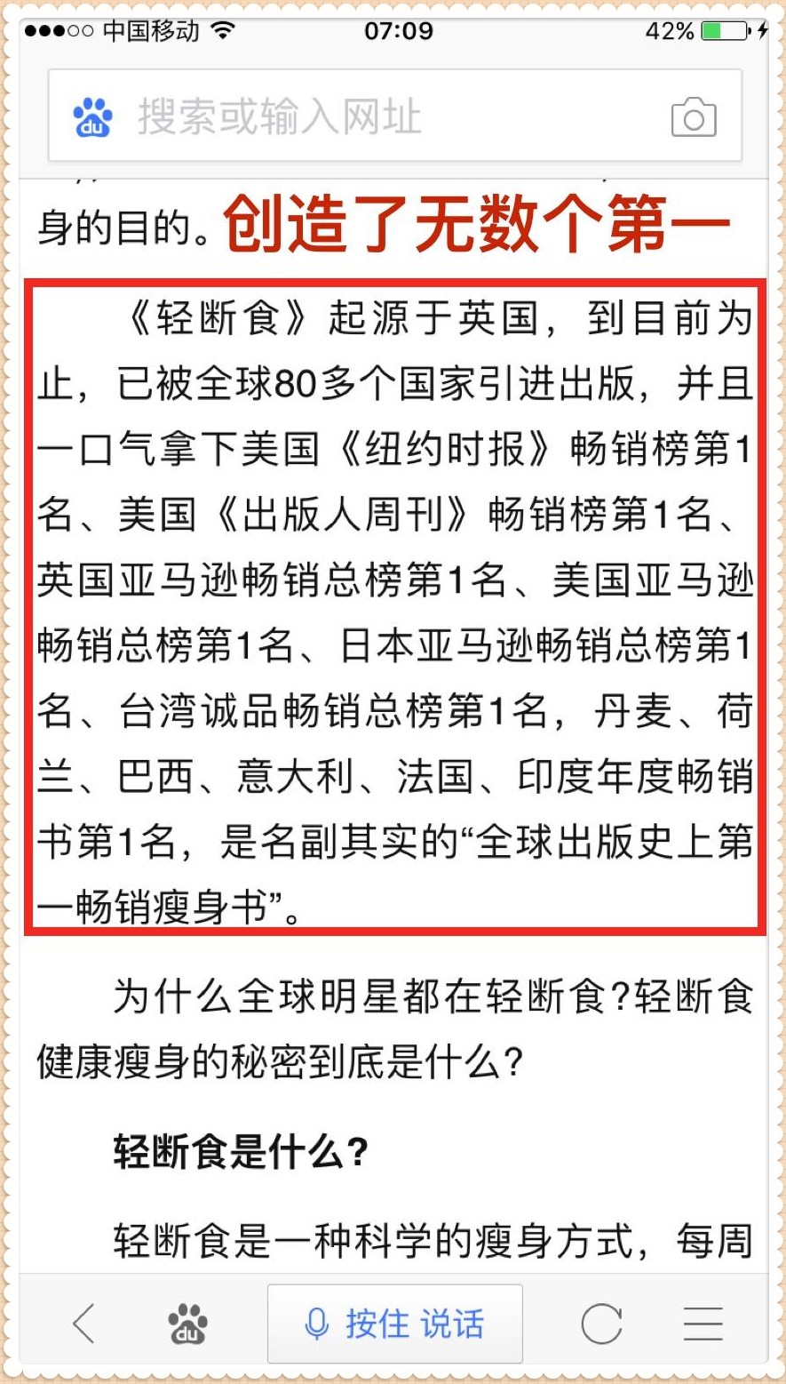 断食的原理_轻断食的好处   轻断食有助于减重   隔日断禁食法、周期性禁食(仅医生指导下)、(2)