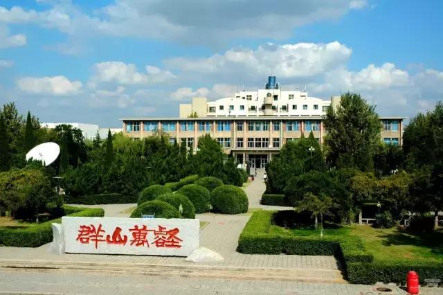 山科院解析升本院校—中国石油大学胜利学院