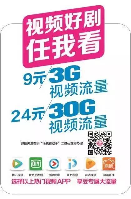 移动招聘网_什么样的人可以报考中国移动校园招聘(3)