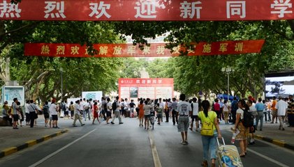 大一新生报到,你知道哪天最合适吗?-八维教育