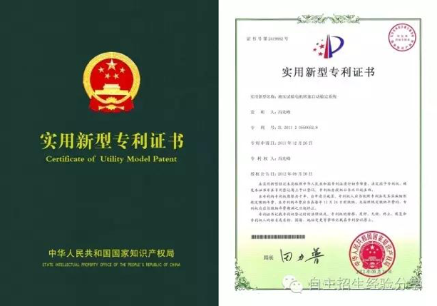 招聘专利_苏州人才招聘网专利工程师专利代理人人才招聘网站发布(2)