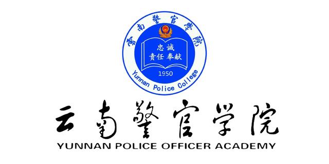 云南高校新生攻略:云南警官学院交通篇