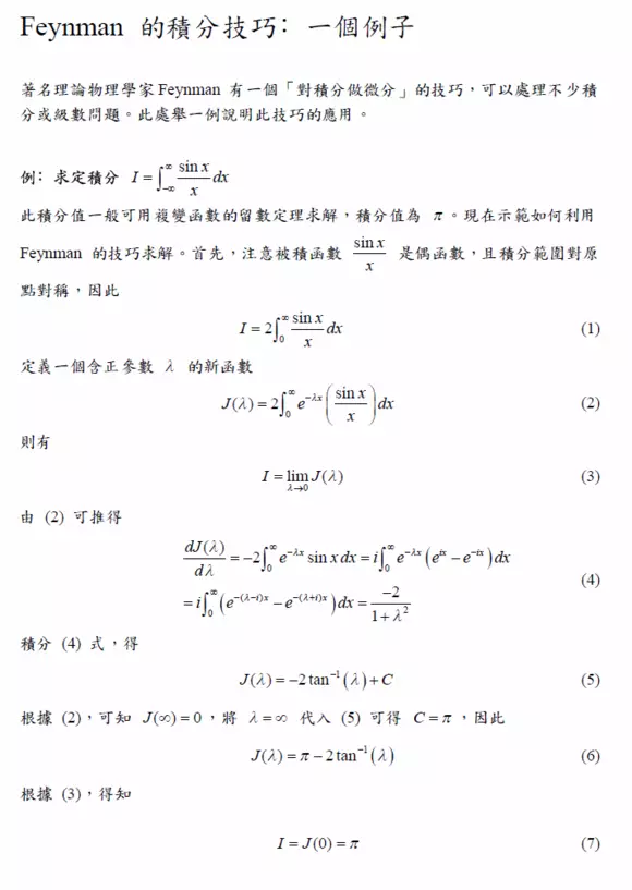 缺口简谱_儿歌简谱