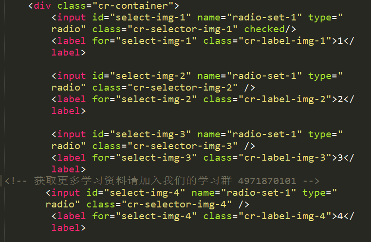 css3点击图片切换效果