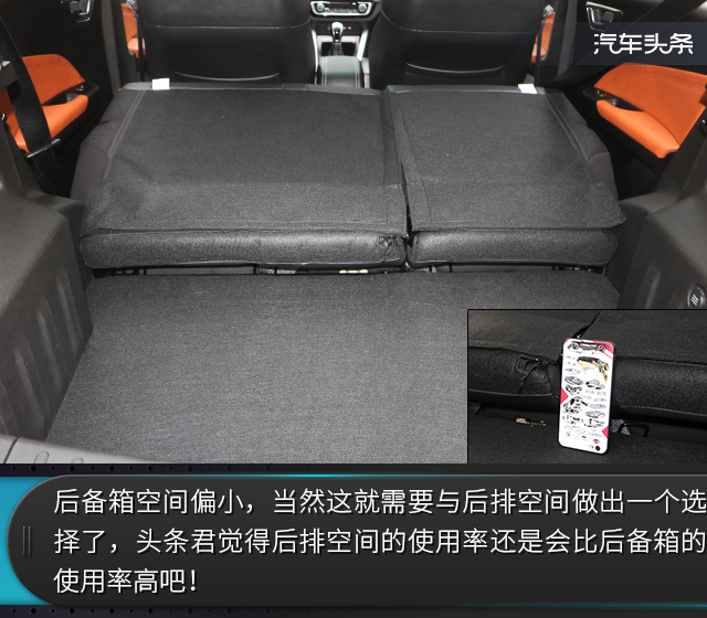 "精致"的又一代名词 静态体验吉利远景x3 suv