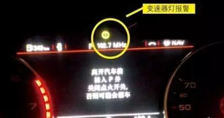 奥迪a6l8速无级cvt变速箱故障维修奥迪cvt变速箱