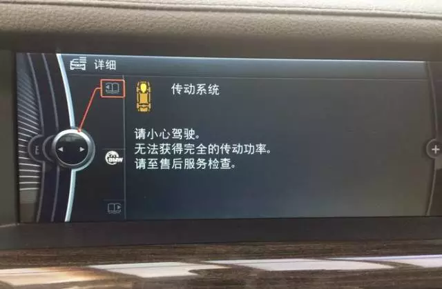 suv系列车型宝马x3(参数|图片)1传动系统故障与宝马1系故障类似,新车