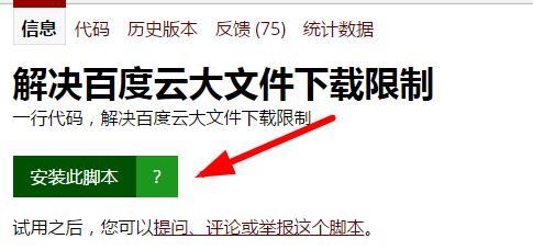 招聘缝盘_全丰针织厂高薪招聘缝盘工,(2)