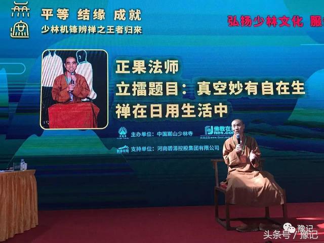 少林最神秘的存在,释永信靠它延续禅宗祖庭的命脉