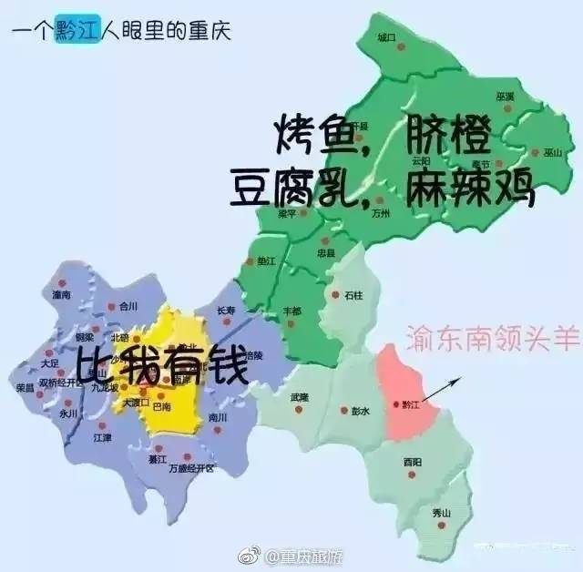 成都各区县人口_北京多区县确定人口调控目标 朝阳不再大建商品房(3)