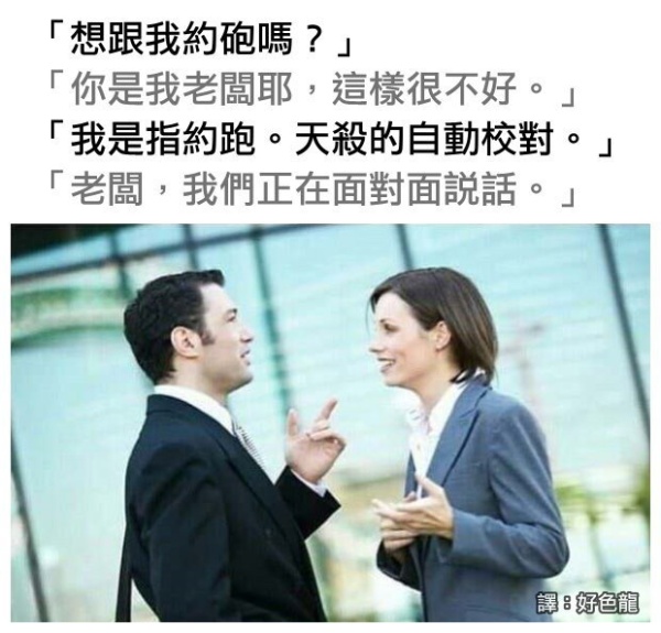 幽默图摘:拐着弯的夸自己