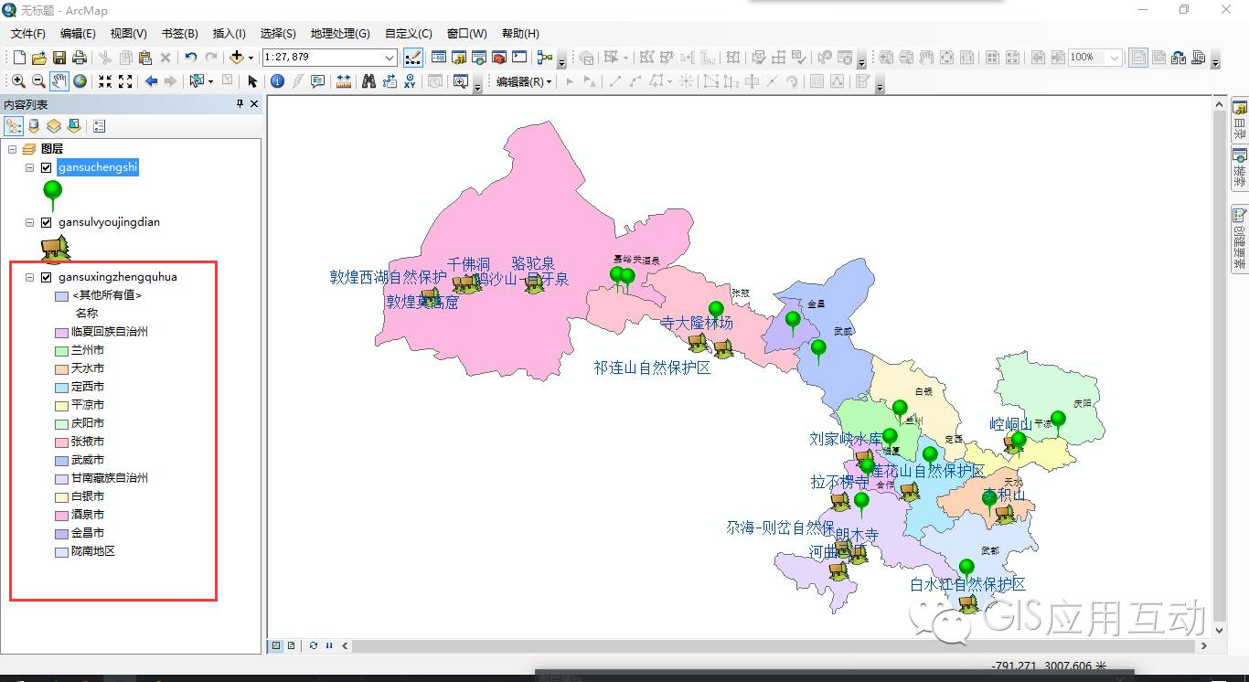 arcgis制作专题地图_突袭教育_突袭网